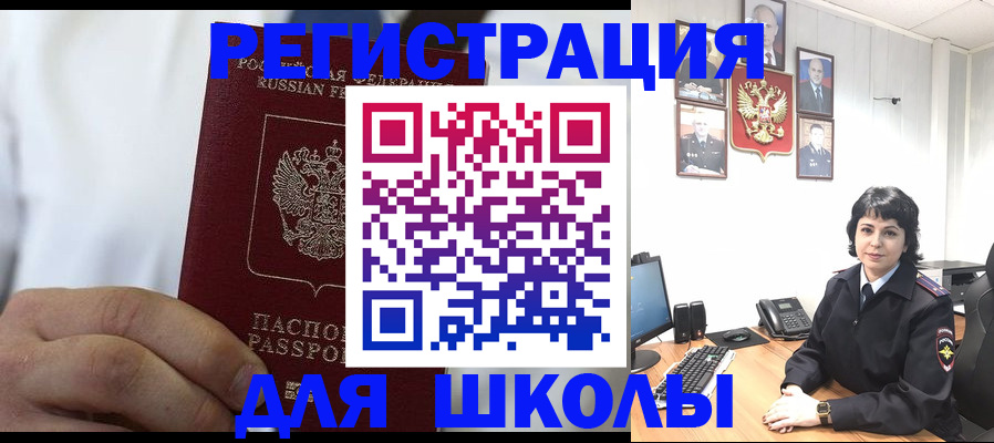 где прописаться в Удачном